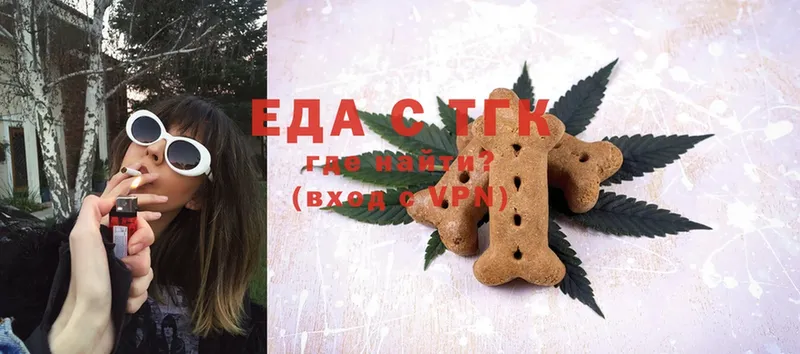 Canna-Cookies марихуана  купить закладку  Саратов 