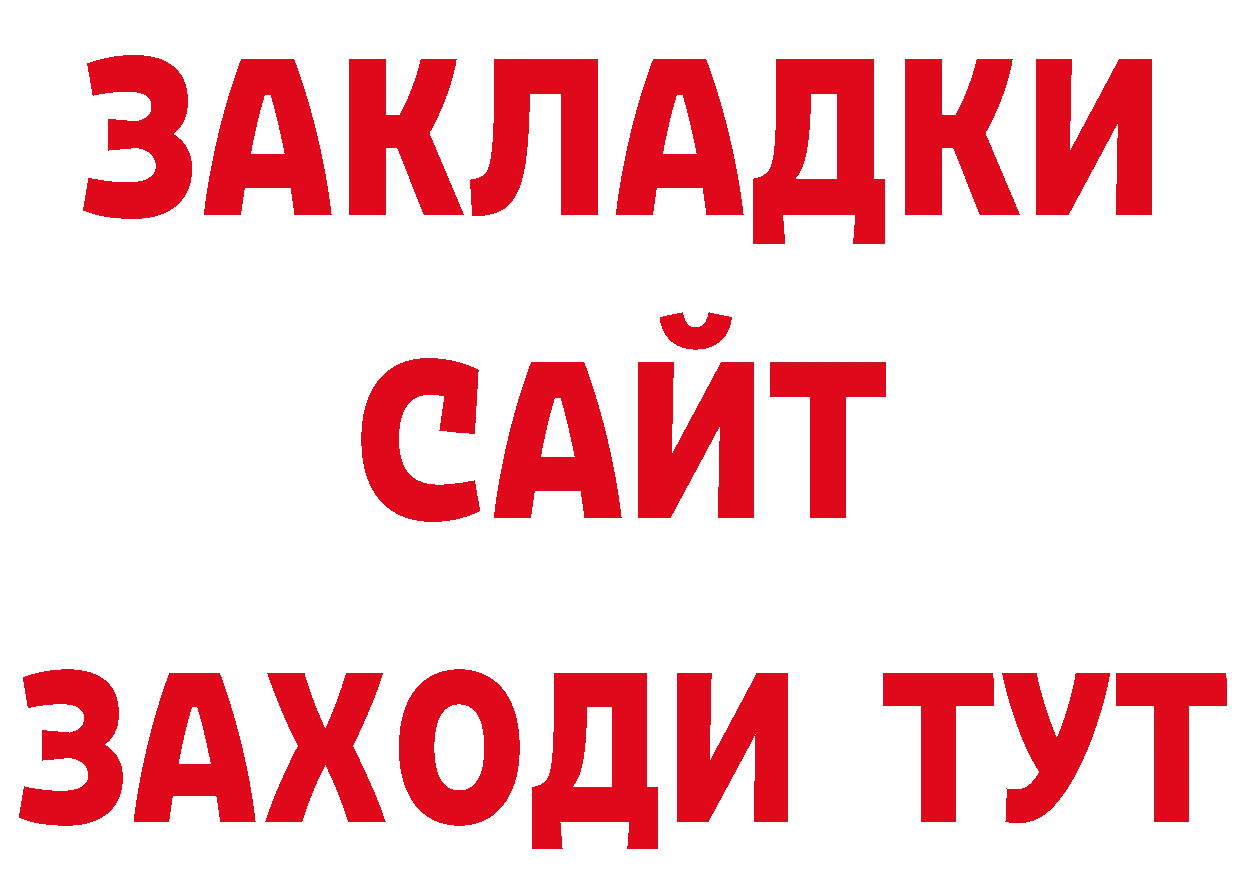 Кодеин напиток Lean (лин) ТОР это гидра Саратов