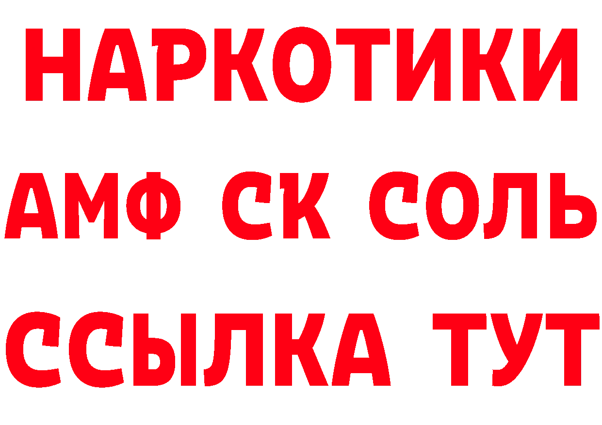 МЕФ 4 MMC зеркало дарк нет мега Саратов