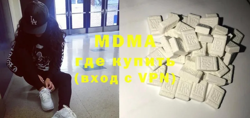 MDMA VHQ  что такое наркотик  KRAKEN зеркало  Саратов 